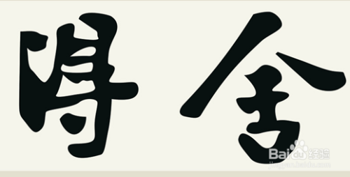 舍得股票股吧(买什么股票最安全挣钱哪里找)