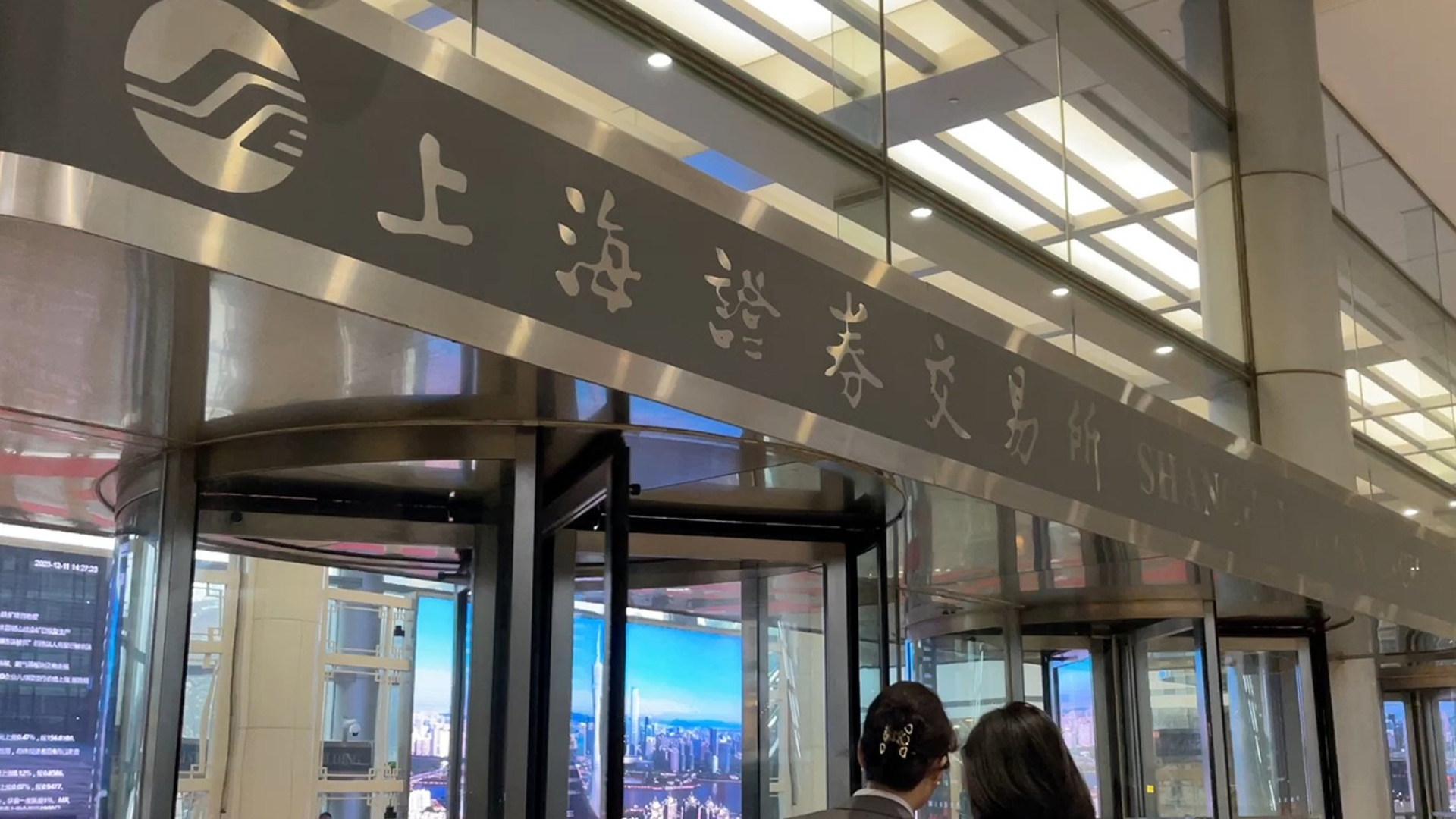 期货交易所(期货交易所调整涨跌幅意味着)