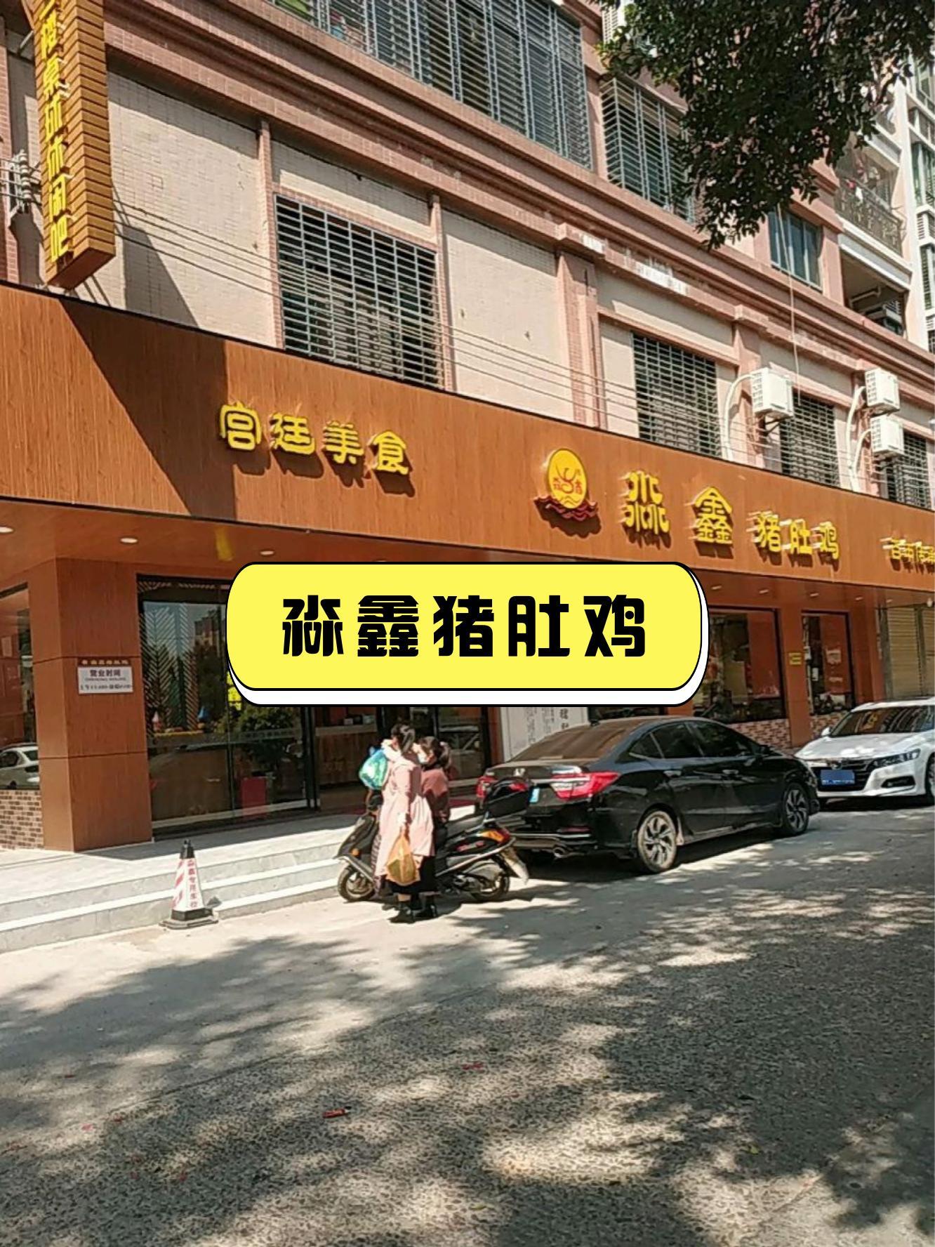 鑫鼎盛(鑫鼎盛期货有限公司)