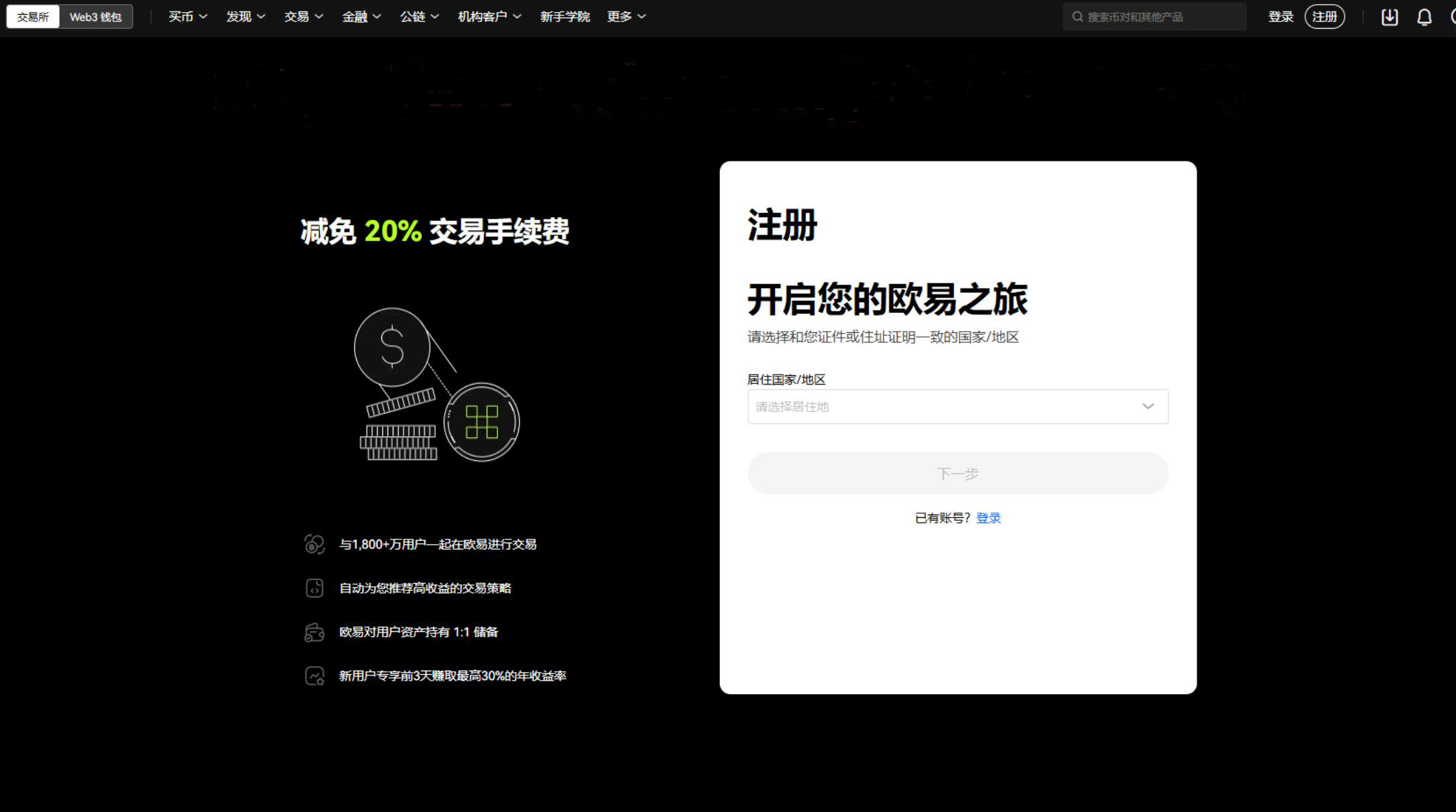比特币交易app(比特币交易在中国合法吗)