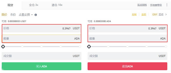 ADA-艾达币(ada艾达币最新骗局)