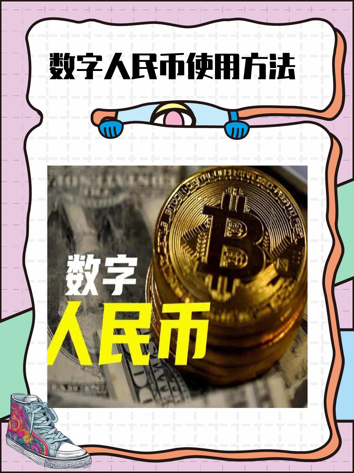 数字货币APP下载(abpay数字货币app下载)