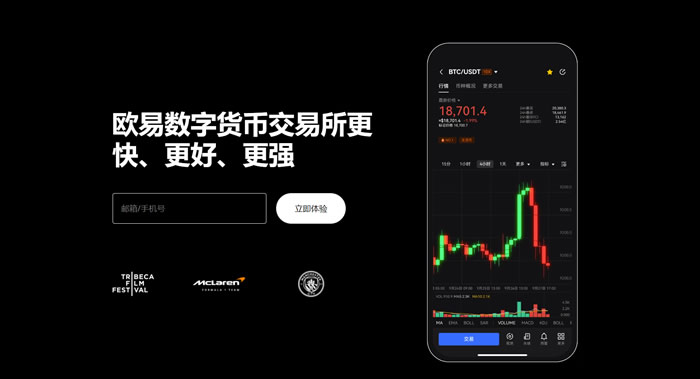 ETH交易app(eth交易app有哪个安全可靠的)