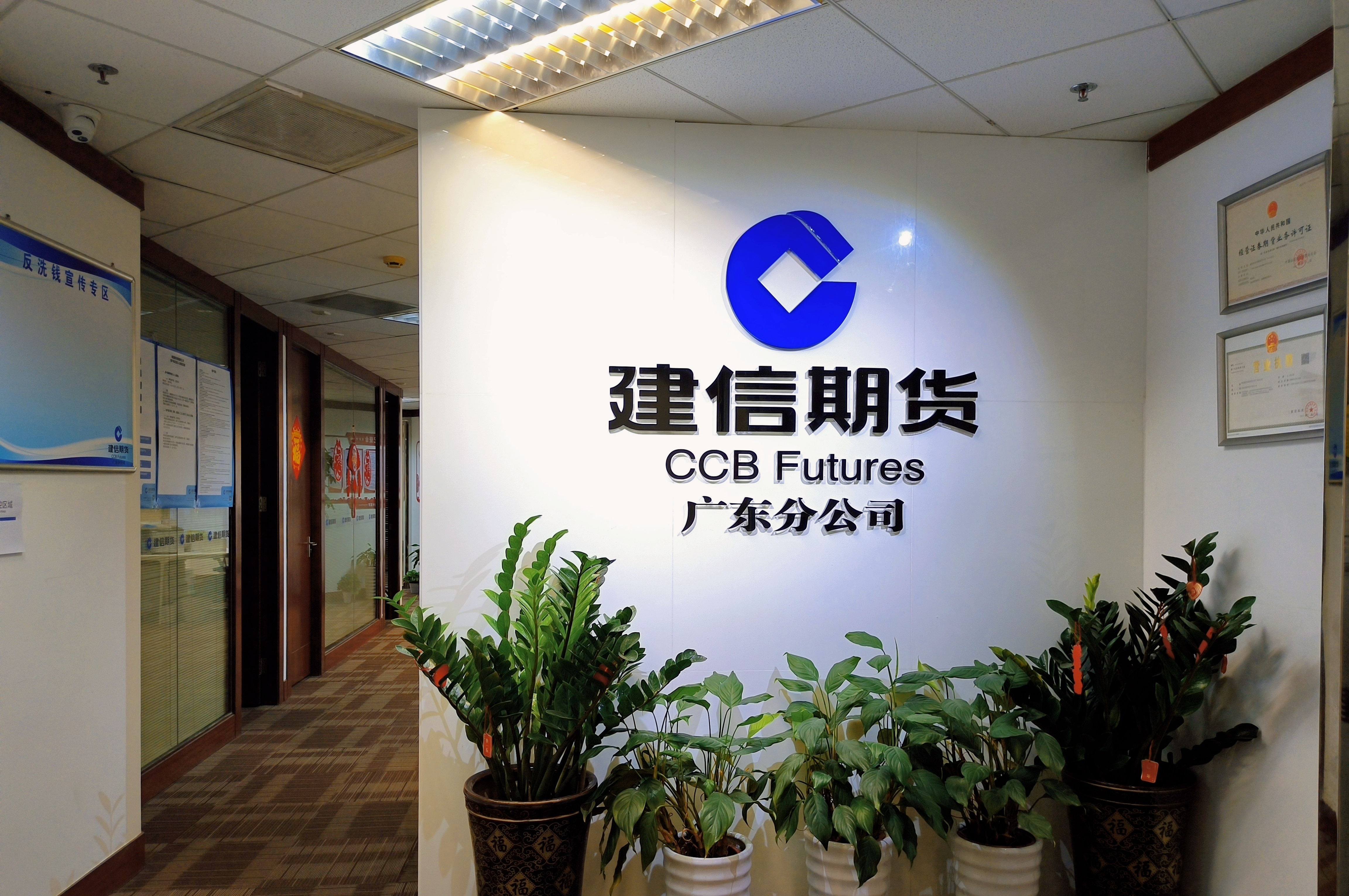 正规期货(正规期货交易所有哪些)