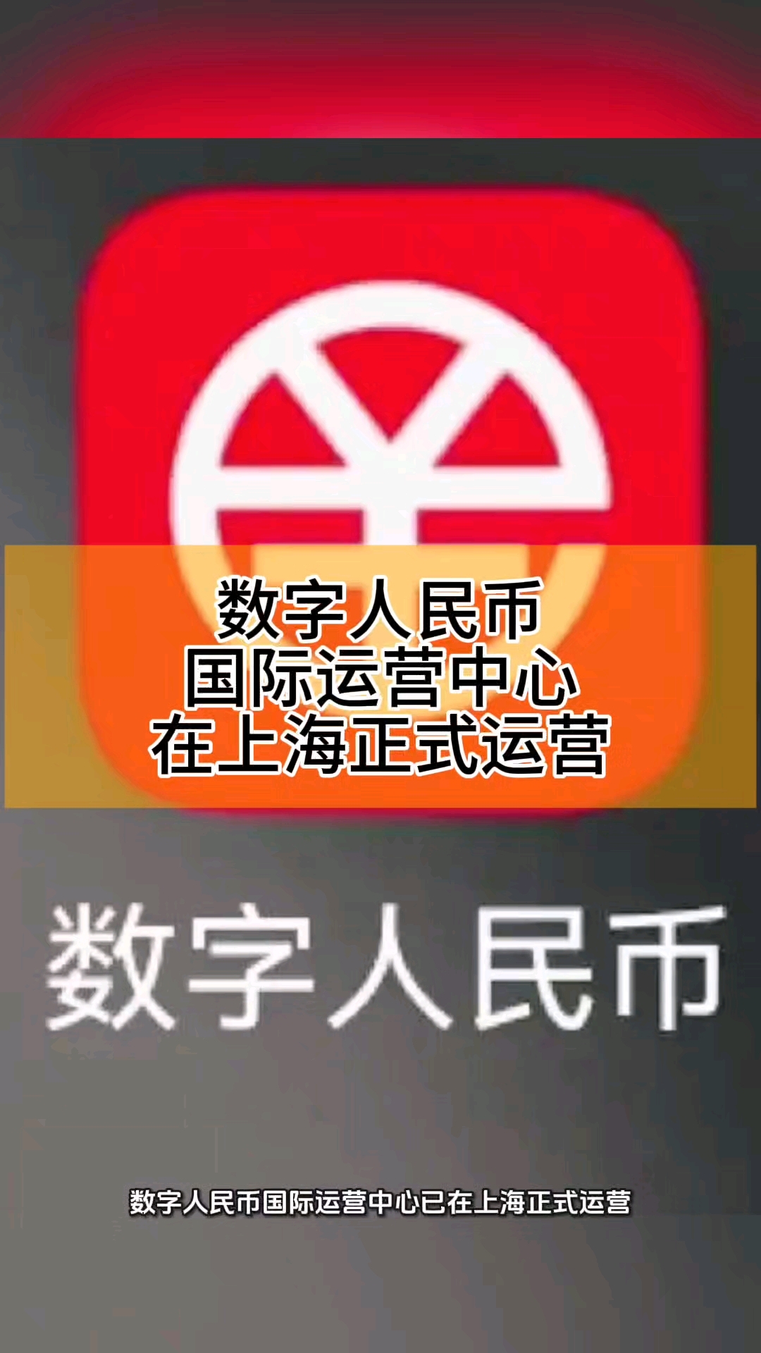 数字货币交易所交易平台的简单介绍