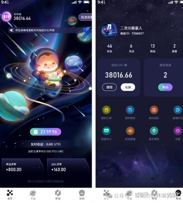 数字货币交易平台(数字货币交易平台有哪些)