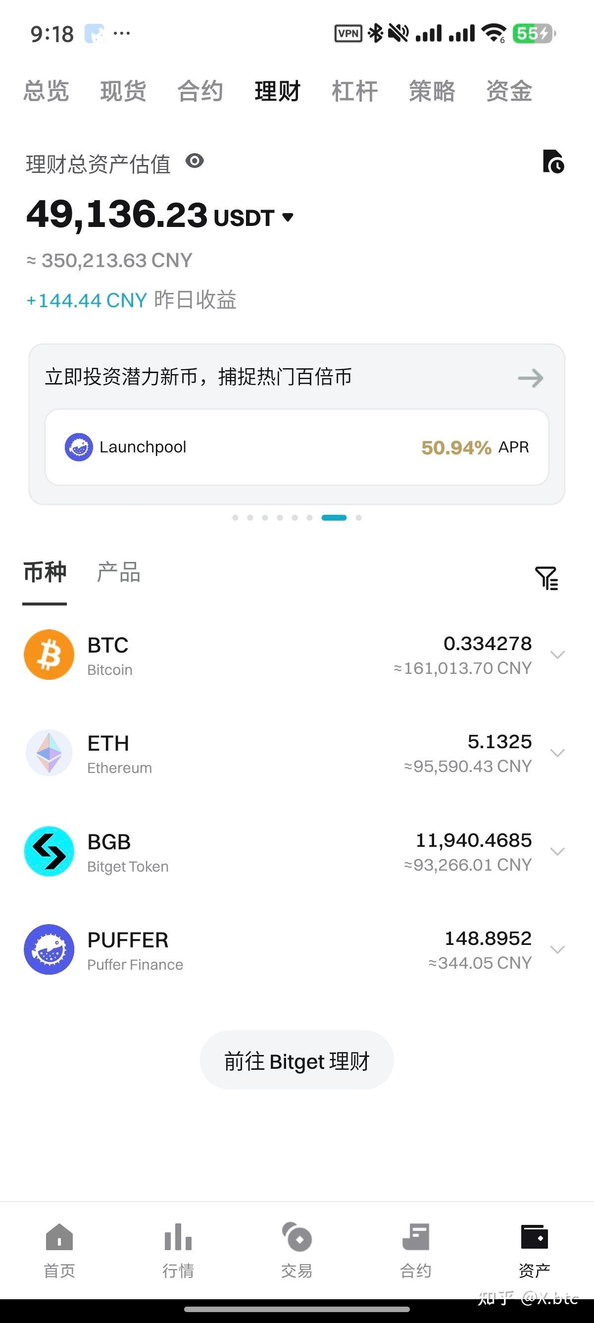 比特币交易app(比特币交易额锐减近72%)