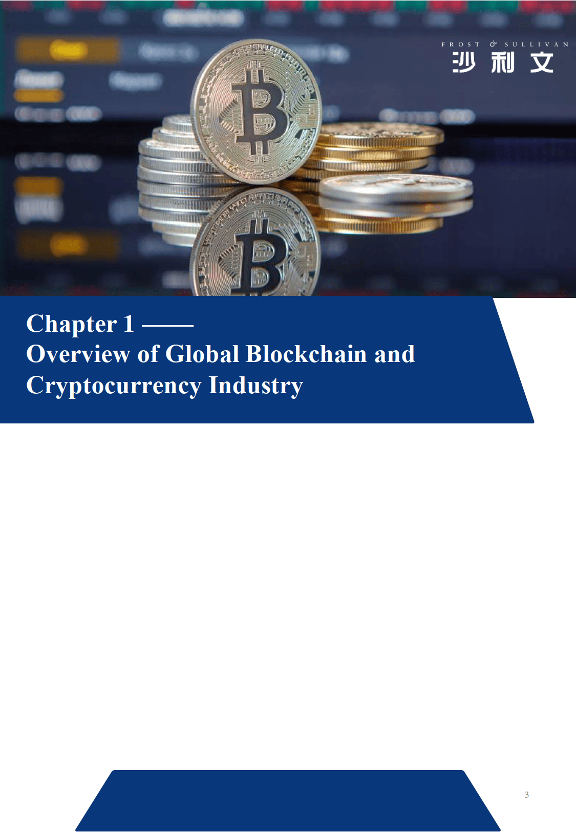 区块链挖矿交易(区块链挖矿合法吗)