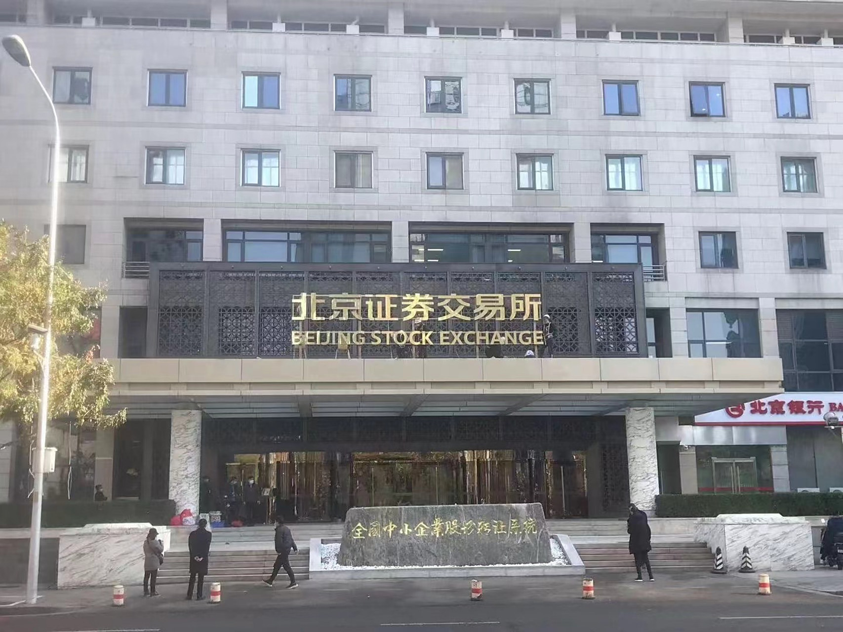 BCH交易所(bchc交易所)