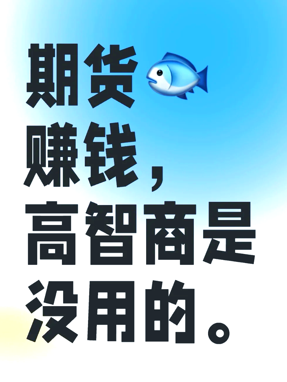 正规期货(中国只有三家正规期货)