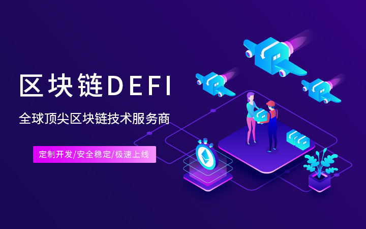 区块链挖矿交易(区块链挖矿赚钱平台)