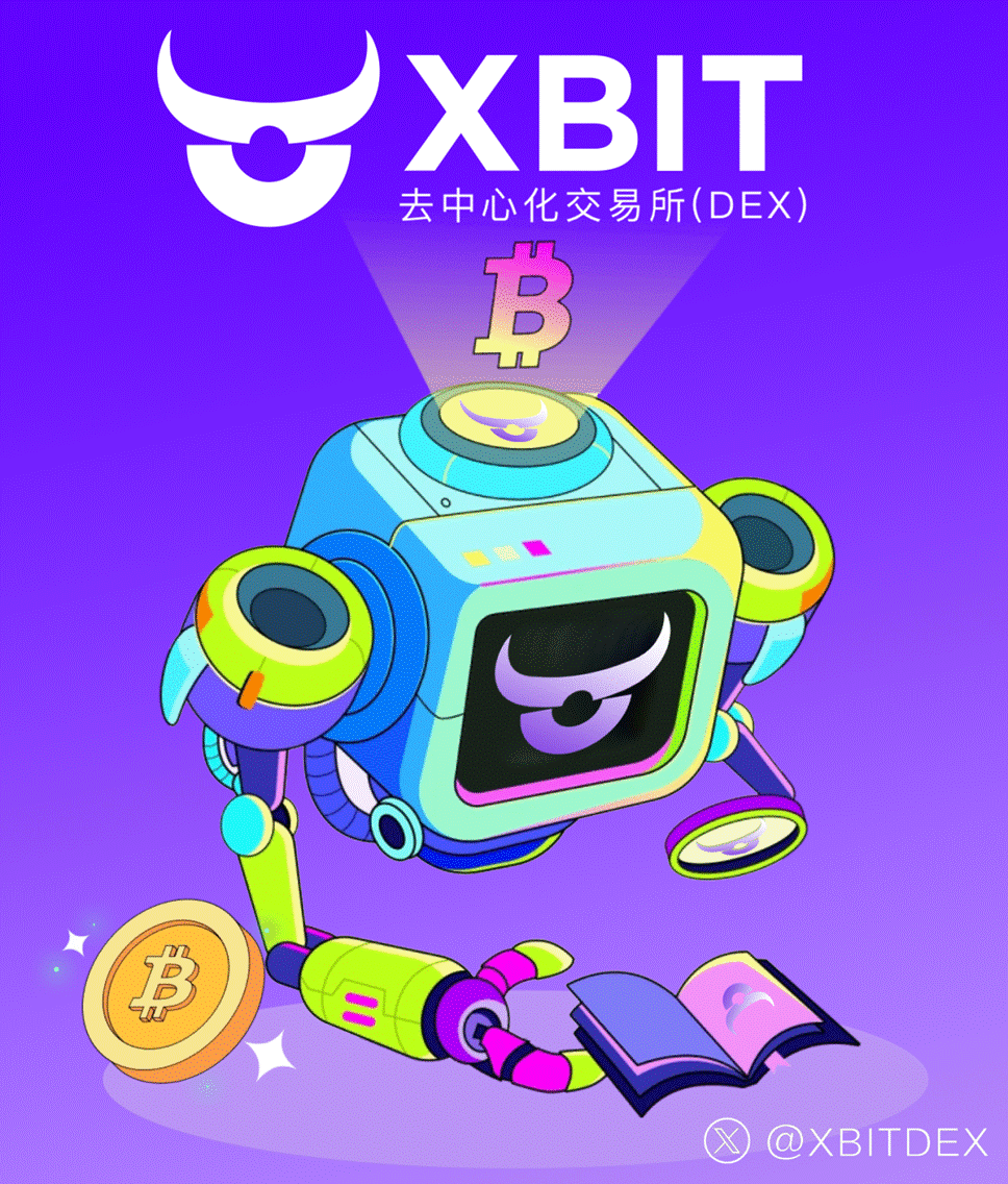 数字货币官网(数字货币官网网址)