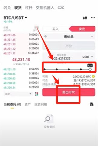 BNB交易(bnb交易所官网) BNB交易(bnb交易所官网)