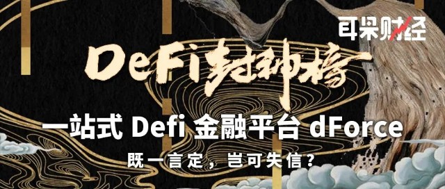 BCH交易app(bcc交易平台下载)