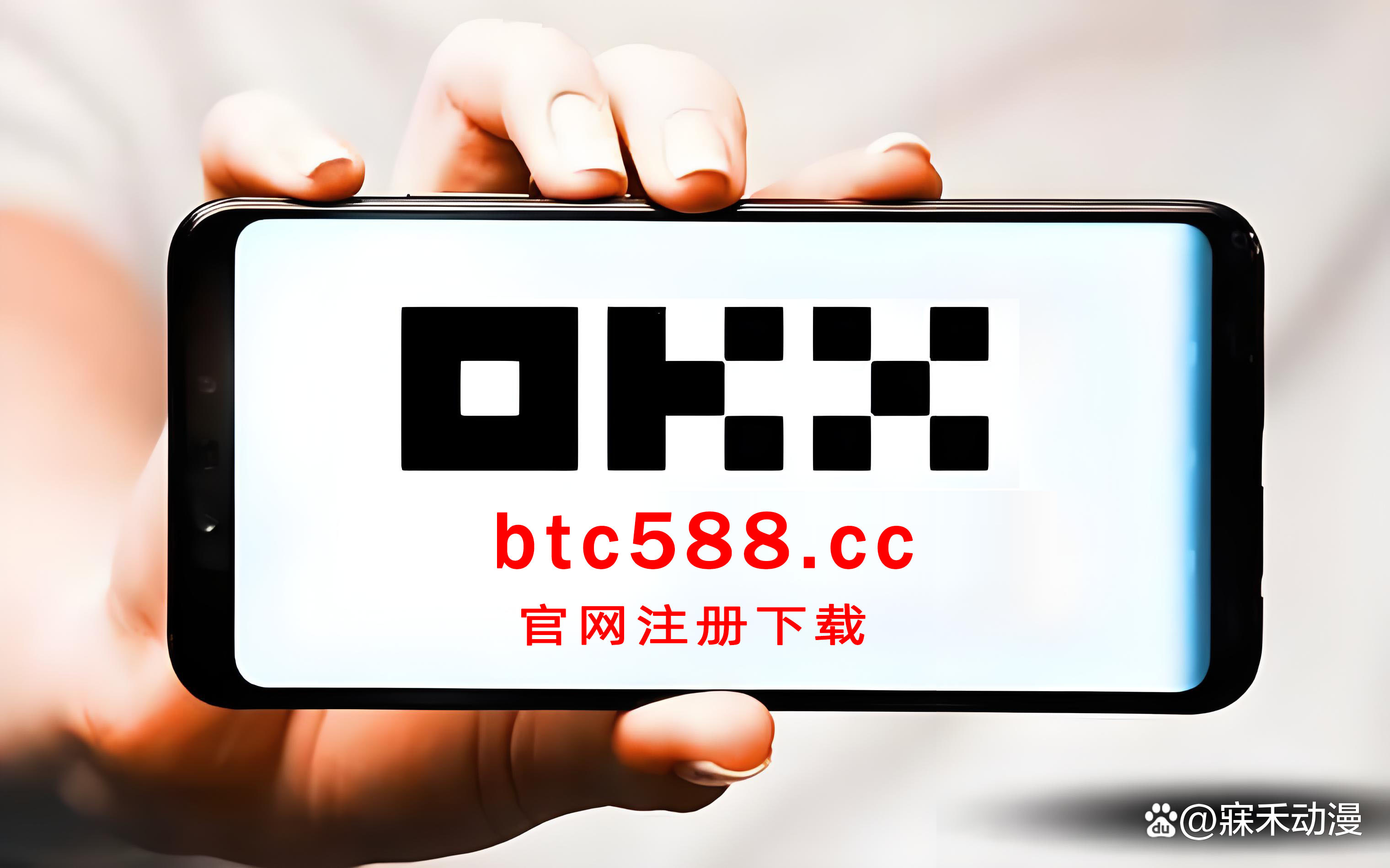 BCH交易app(bcc交易平台下载)