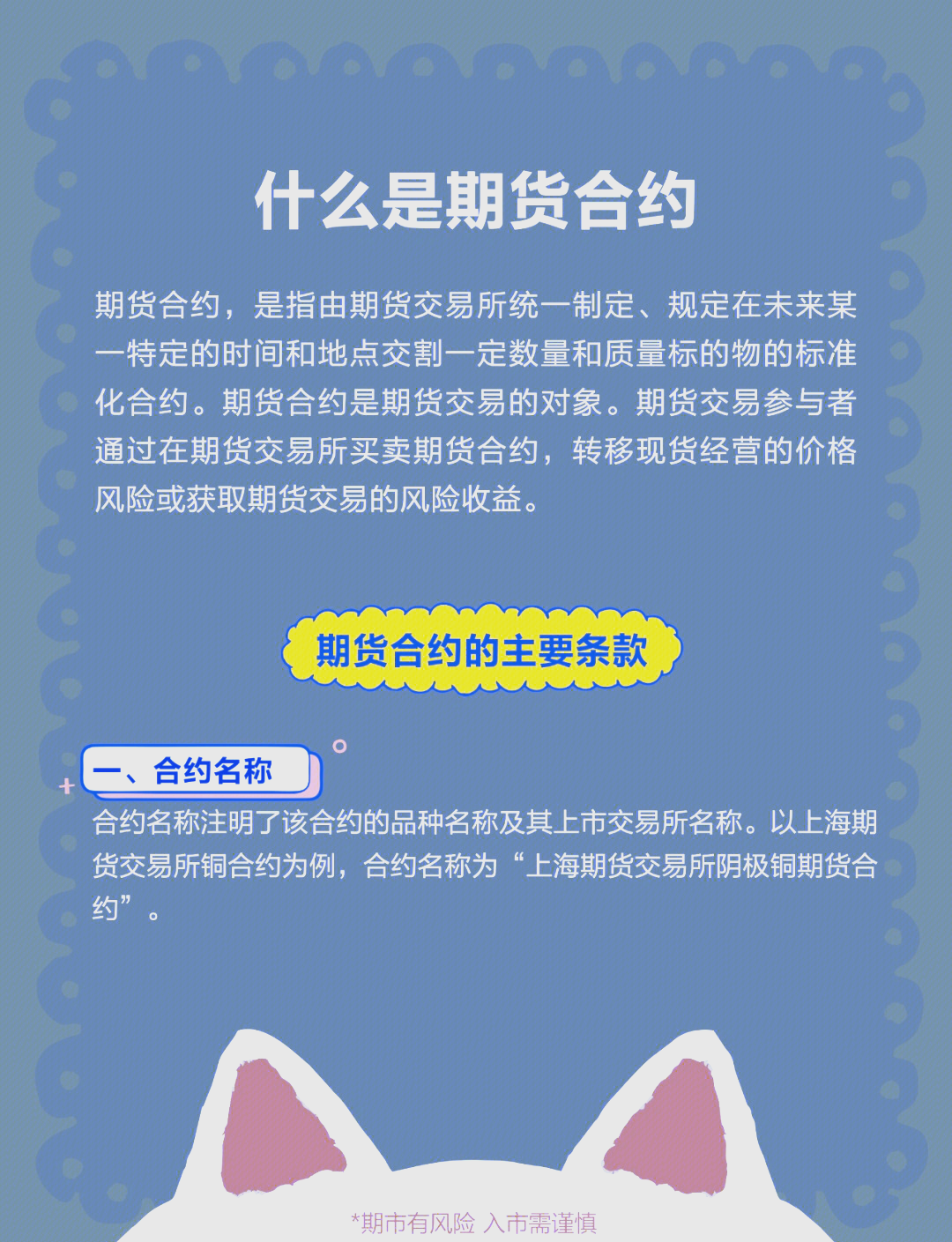 正规期货(正规期货交易公司)