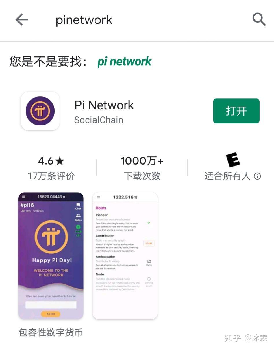 区块链挖矿交易(区块链挖矿交易流程)