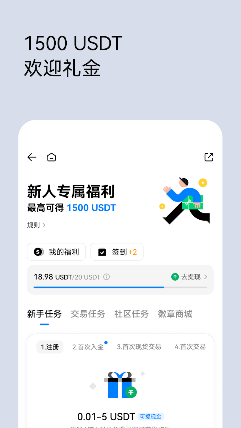 火币交易平台(火币交易平台官网)