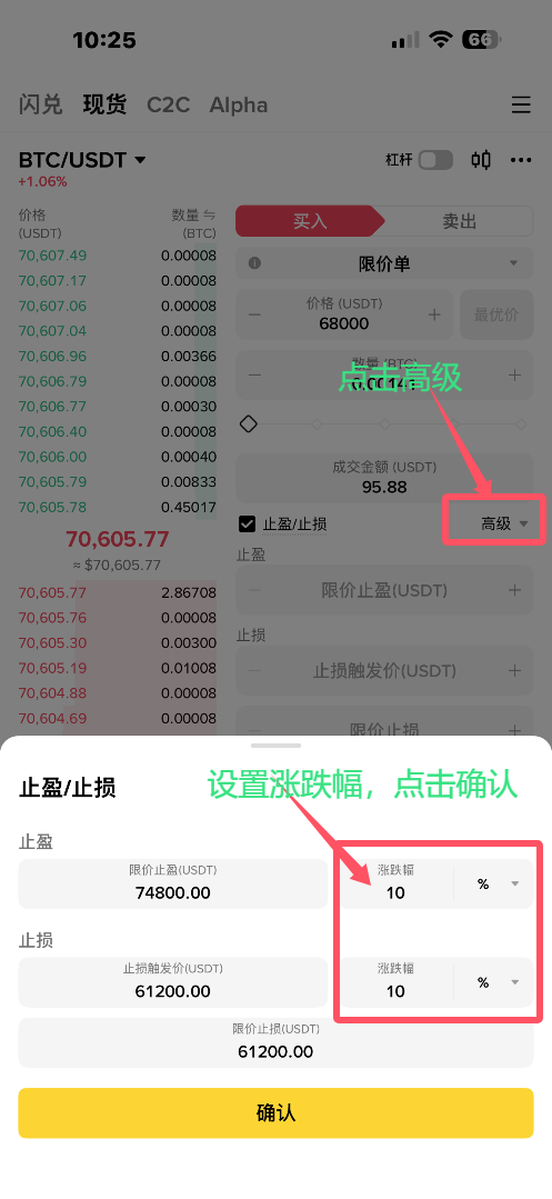 比特币(比特币在中国合法吗?)